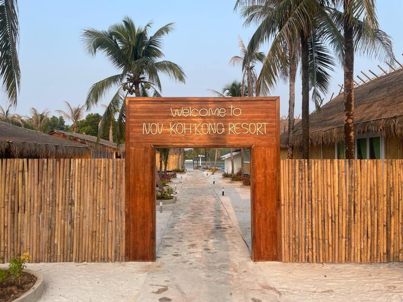 Nov Koh Kong Resort Phumi Sre Thmei ภายนอก รูปภาพ